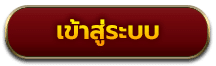 login-button (2)- wm98